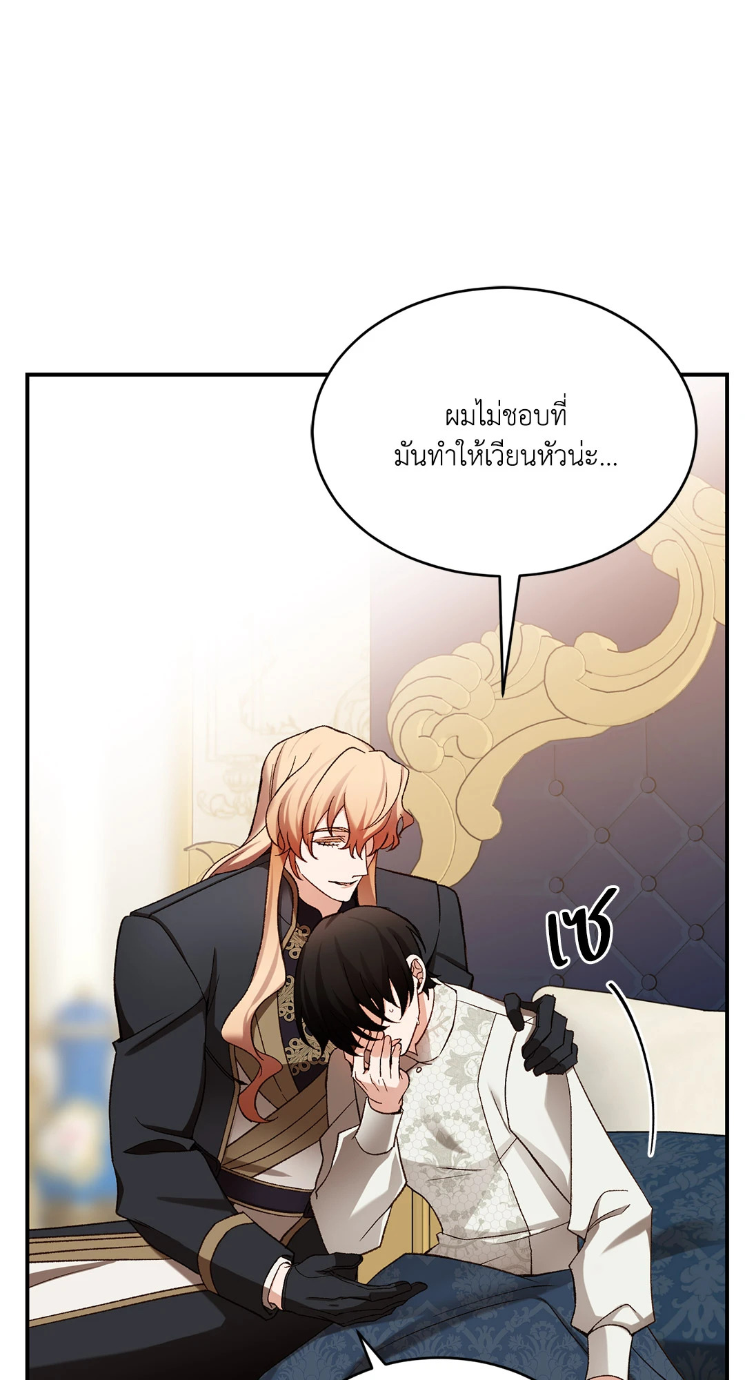 หน้า 53