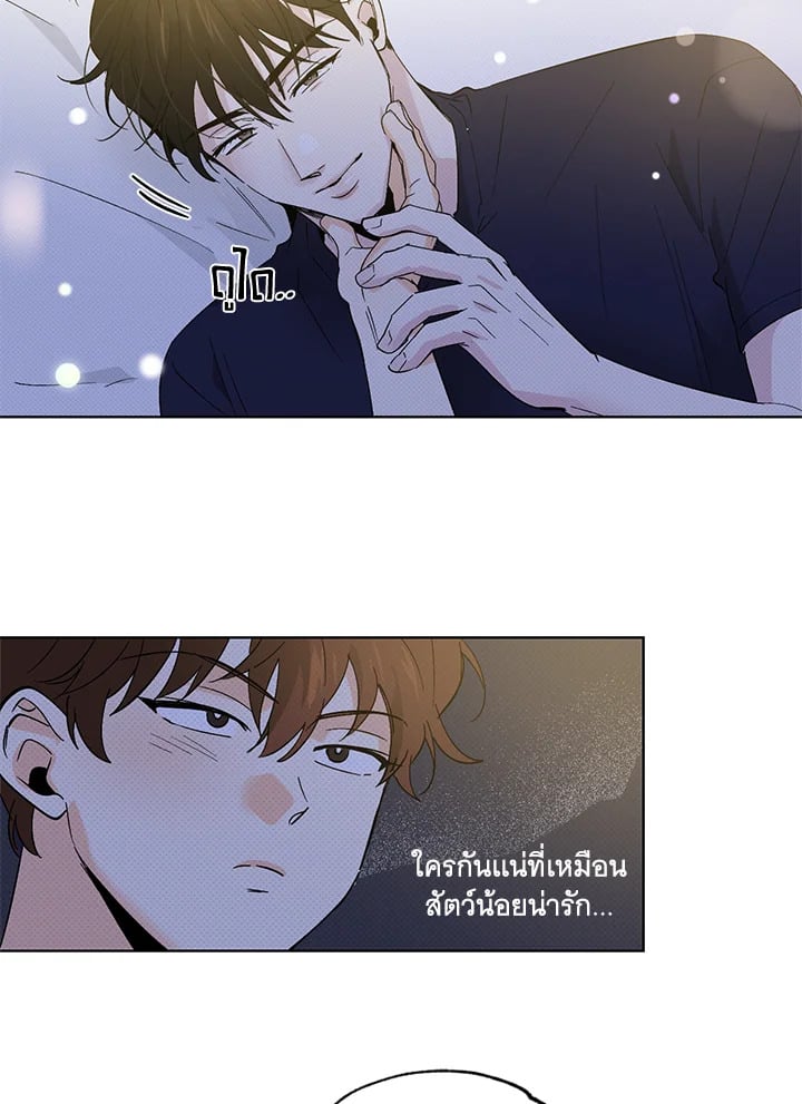 หน้า 50