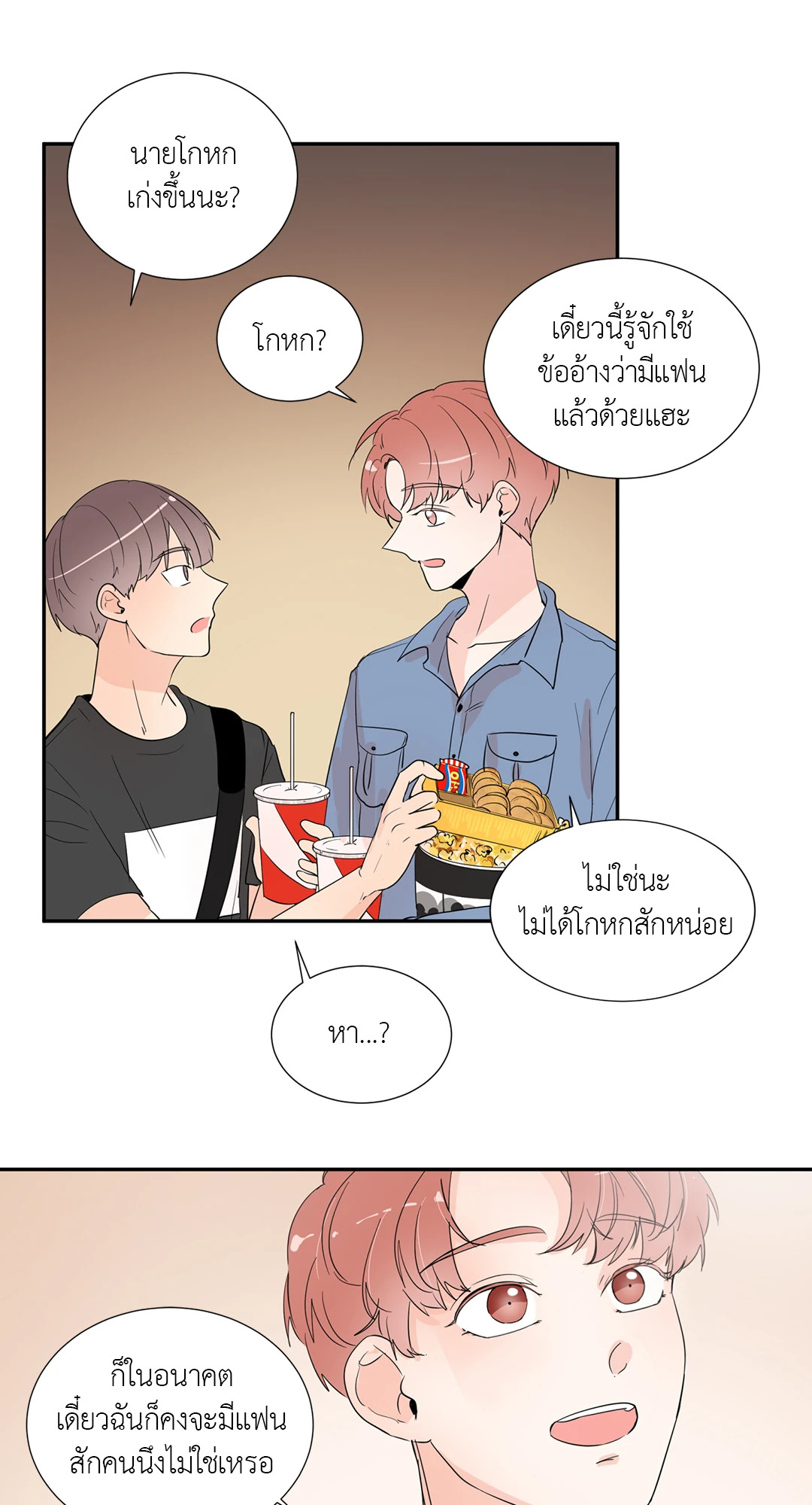 หน้า 25