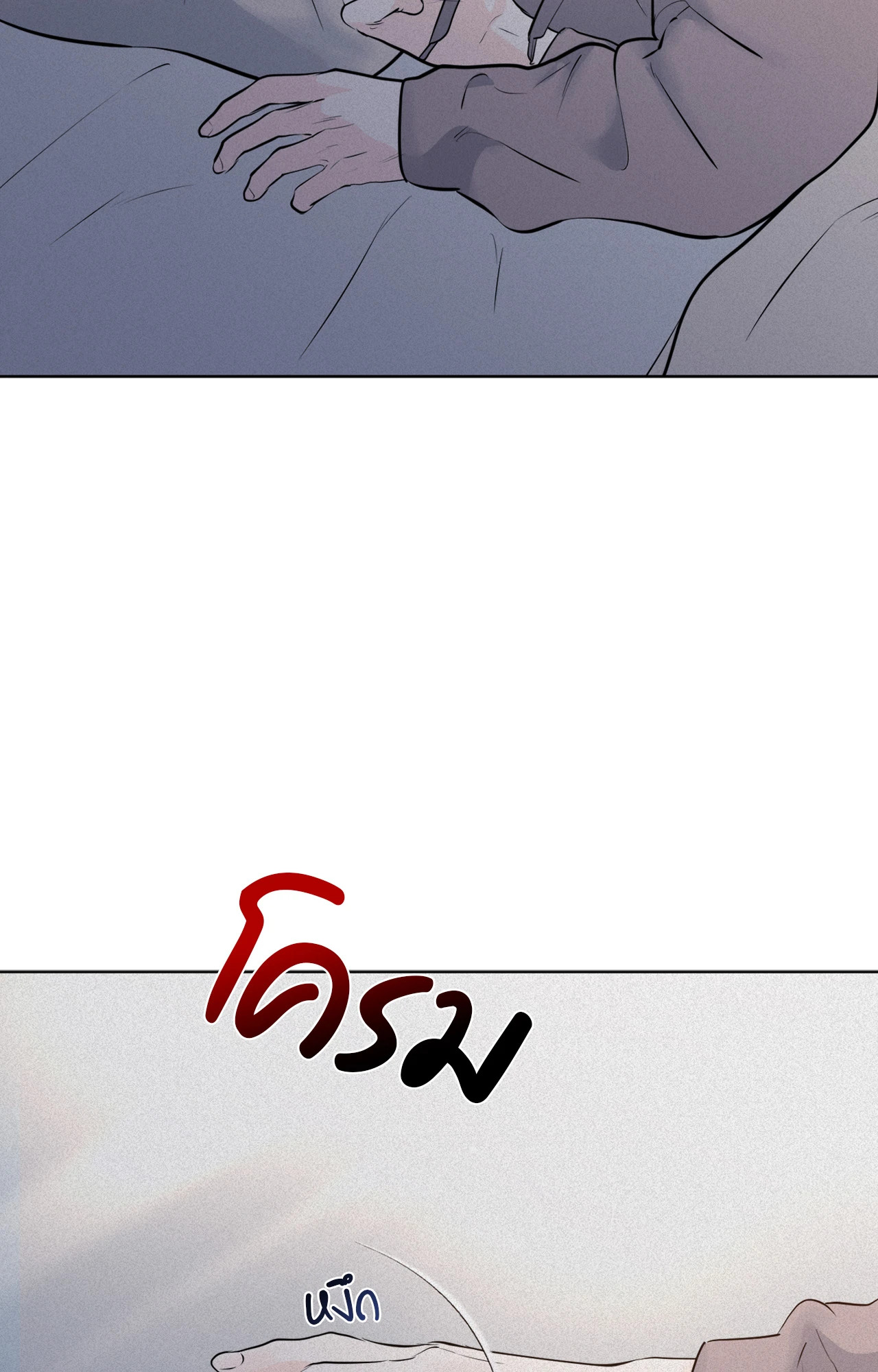 แด่คำวิงวอน | Wish You All the Best ตอนที่ 75 - รูปที่ 2