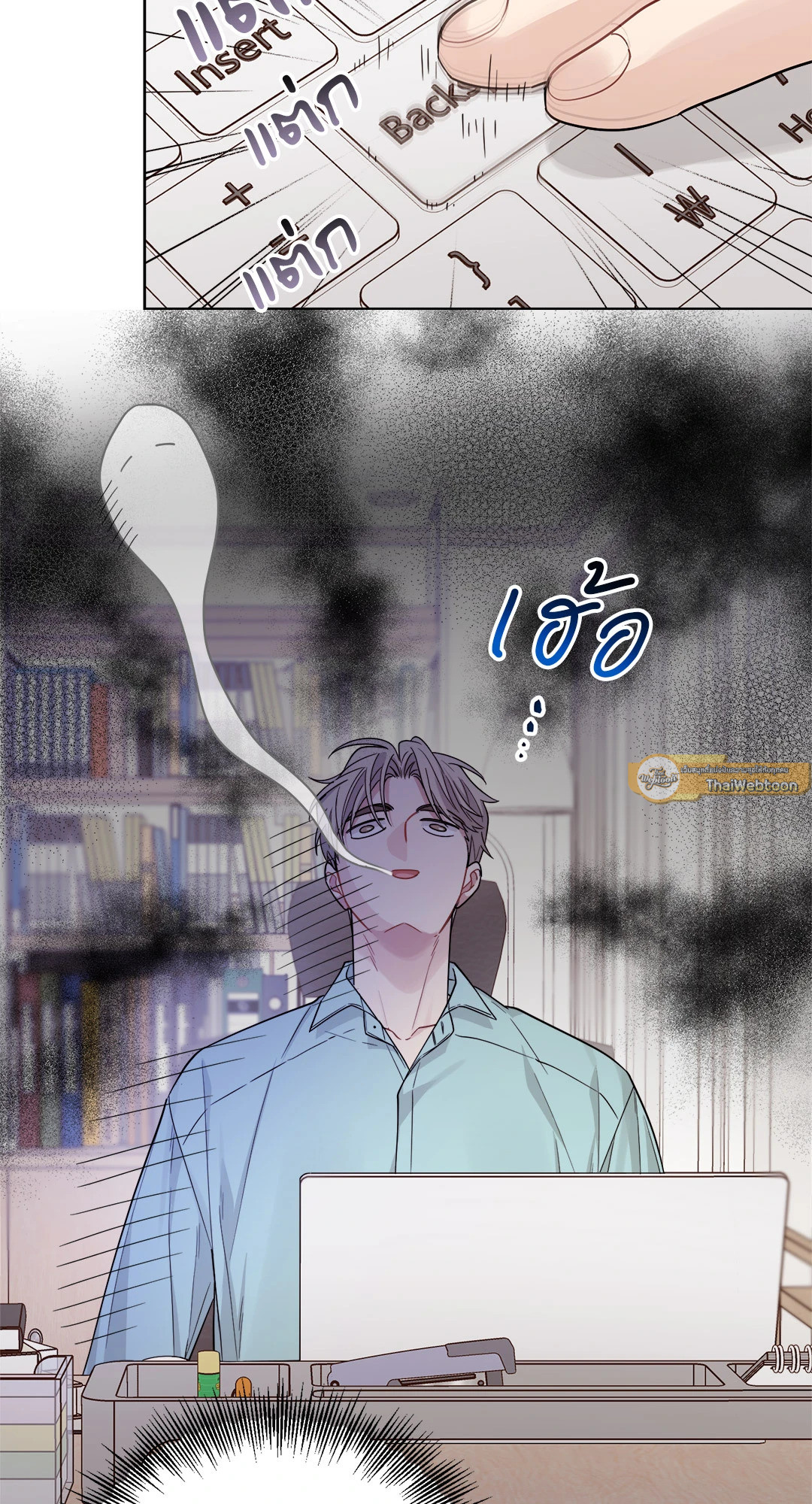 ผมไม่ใช่คนน่าสงสัยนะครับ | I Swear I'm Not a Scammer (R+) ตอนที่ 23 - รูปที่ 2