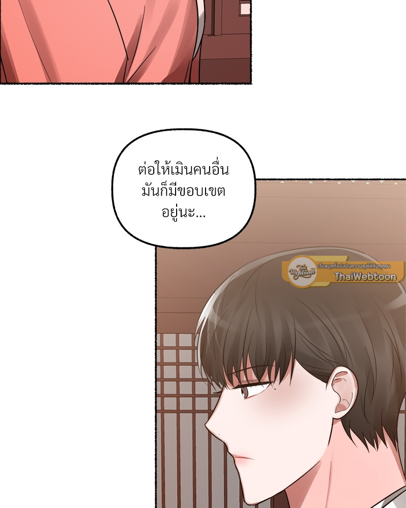 หน้า 113