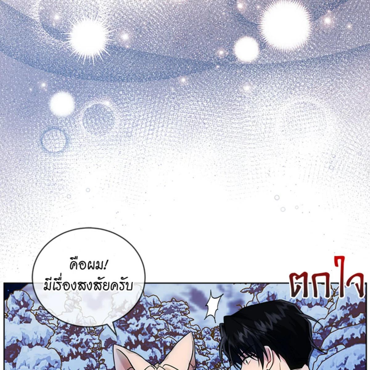 หน้า 116