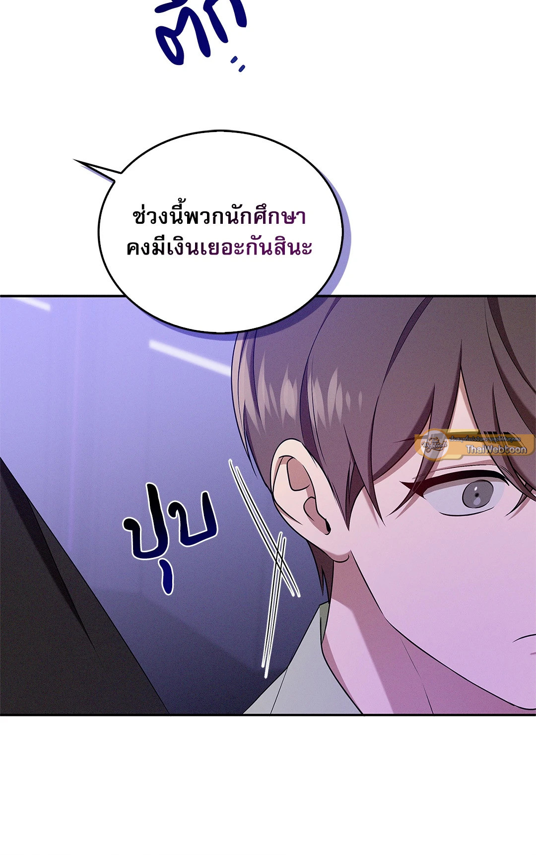 หน้า 65
