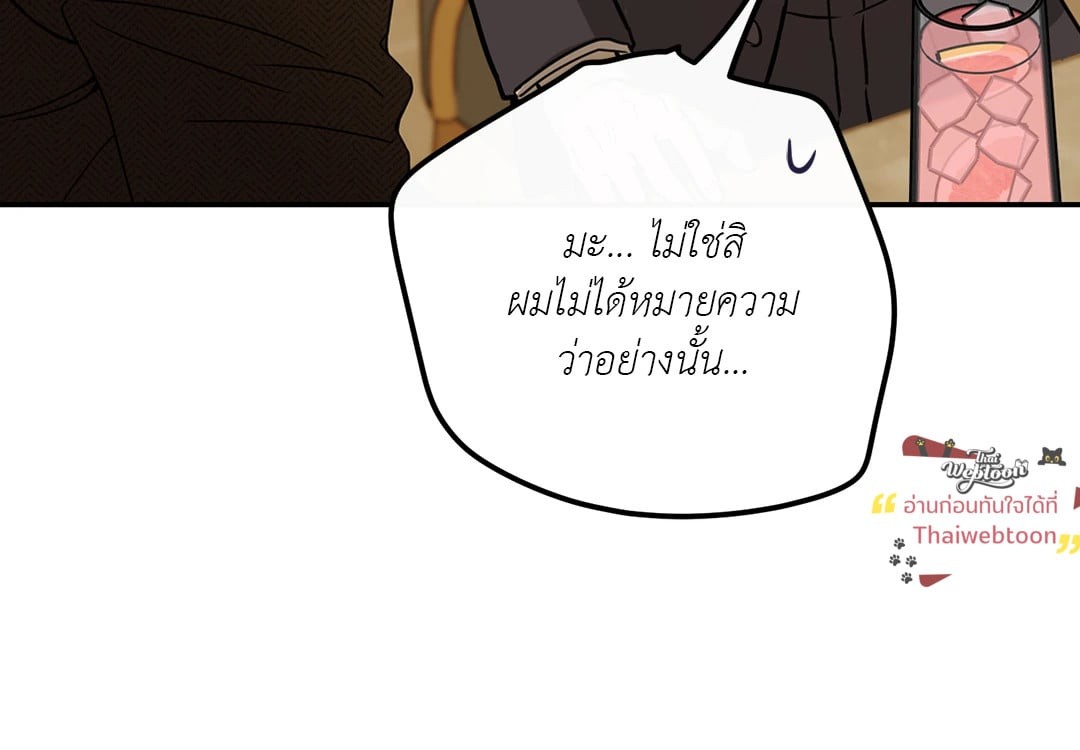 หน้า 85