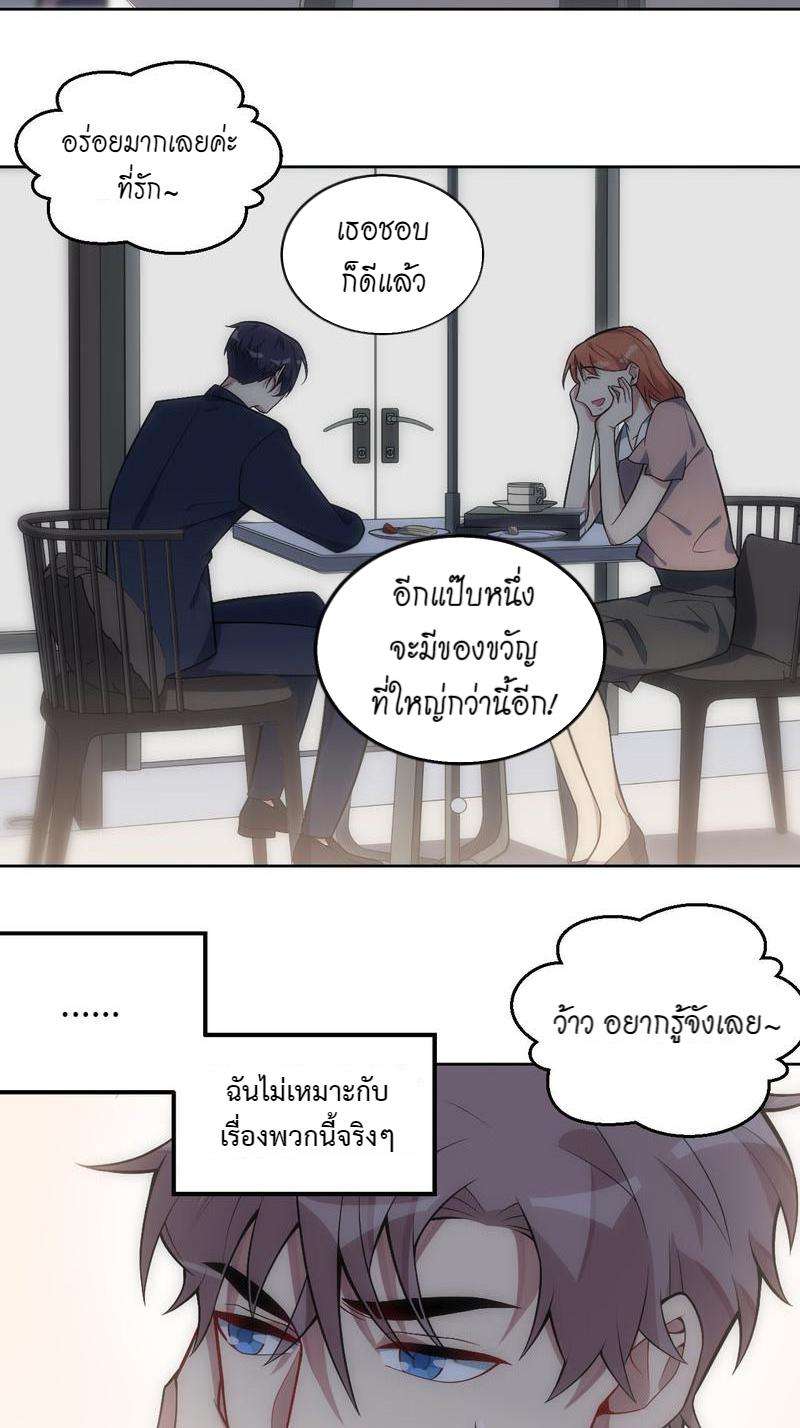 หน้า 66