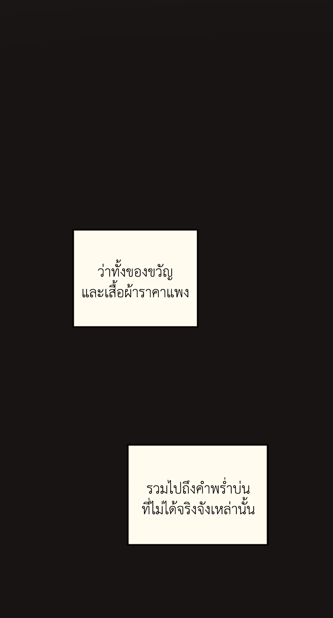 หน้า 136