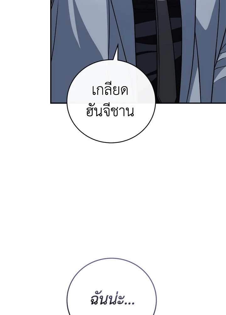 หน้า 131