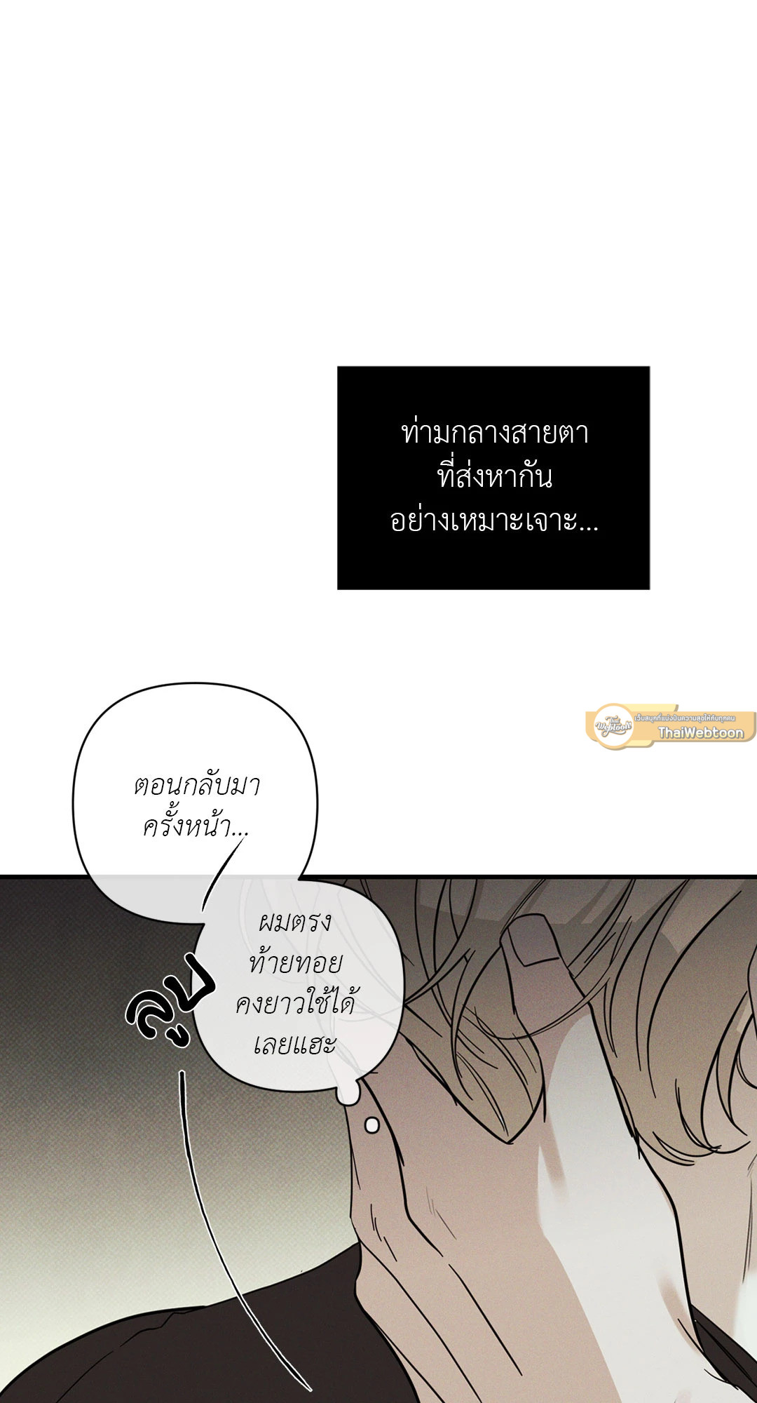 หน้า 81