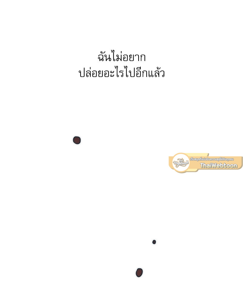 หน้า 117