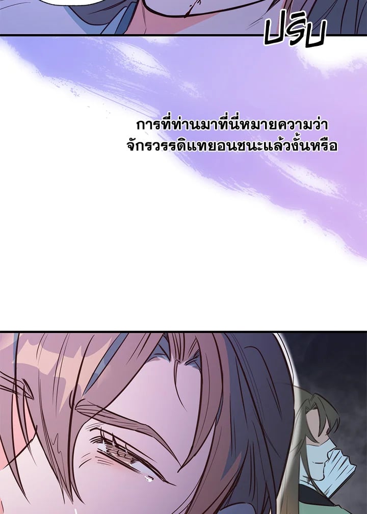 หน้า 102