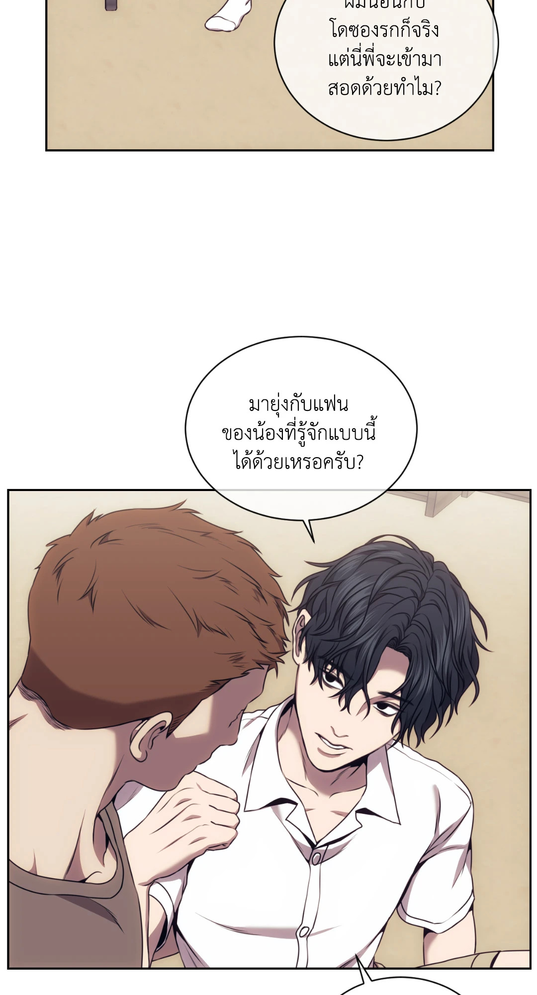หน้า 39