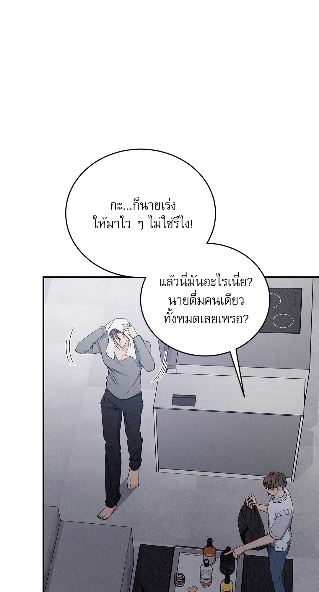 หน้า 56