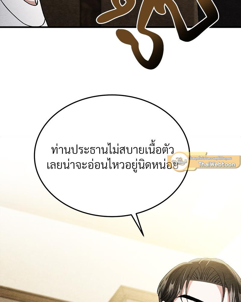 หน้า 117