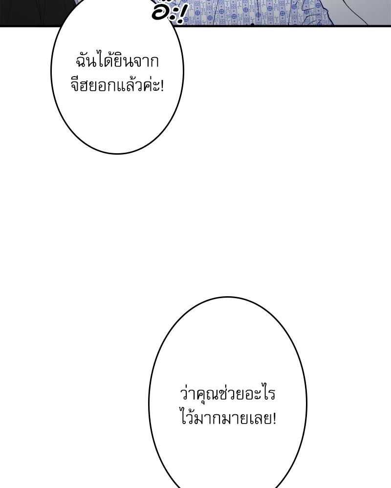หน้า 80
