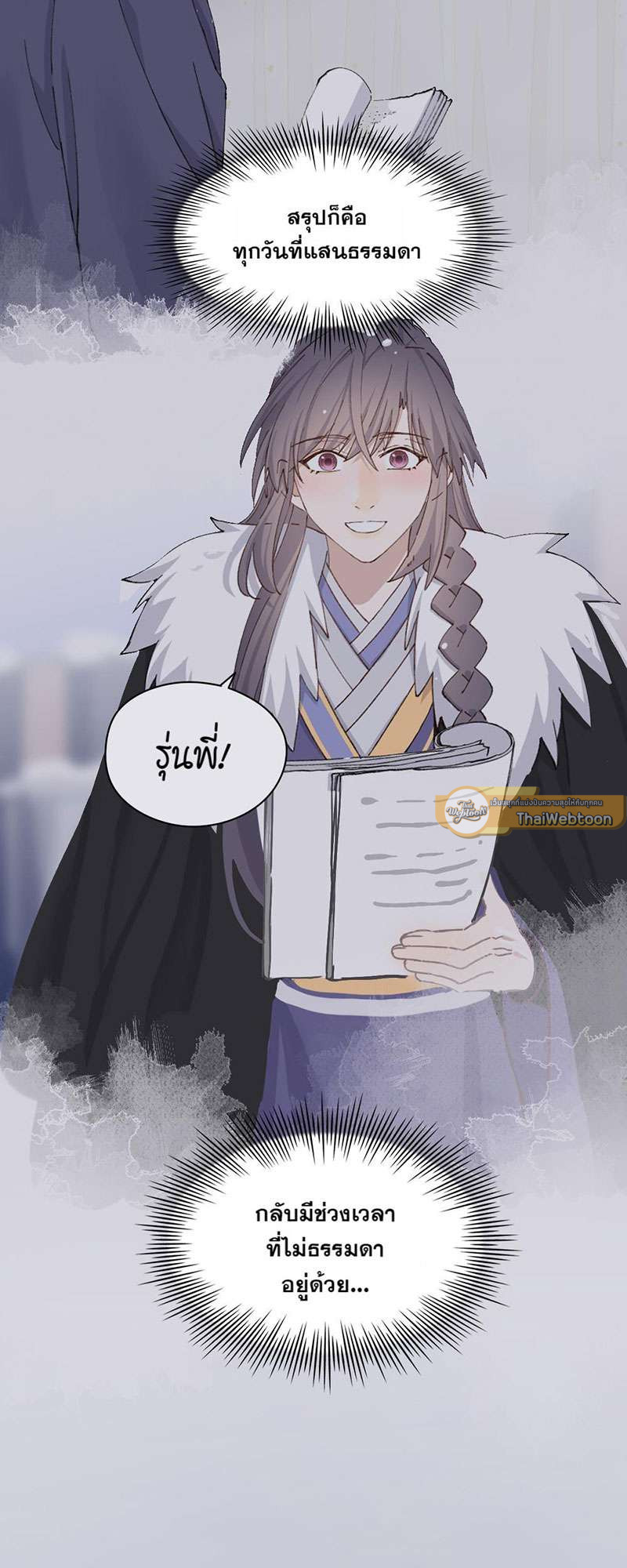 หน้า 26