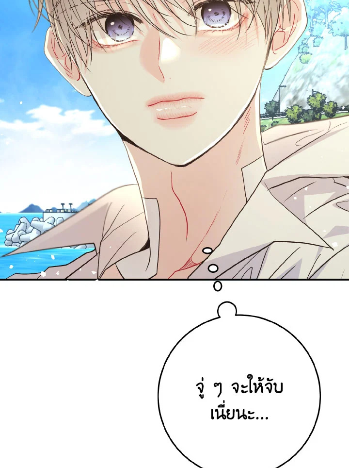 หน้า 47