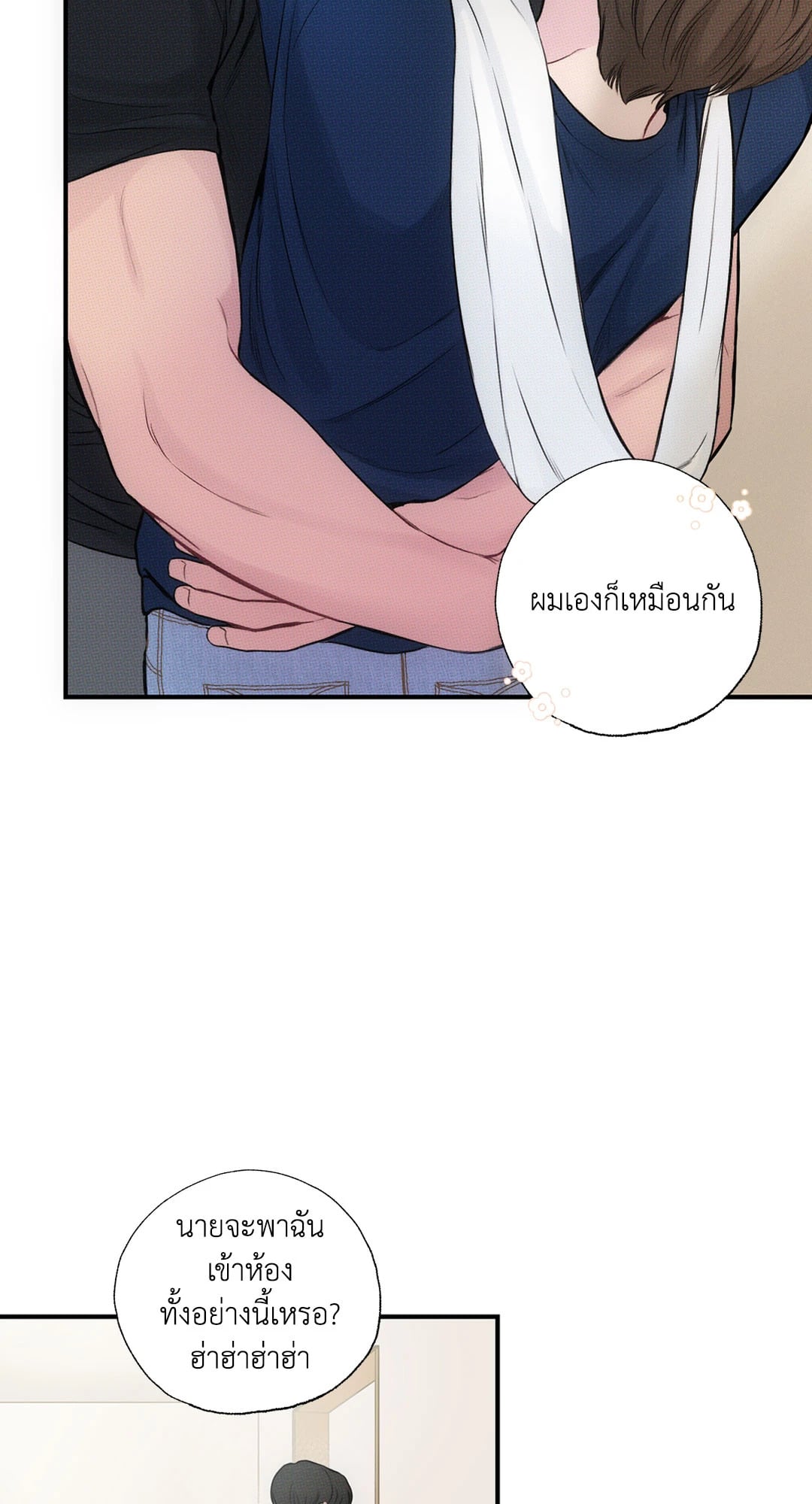 หน้า 59
