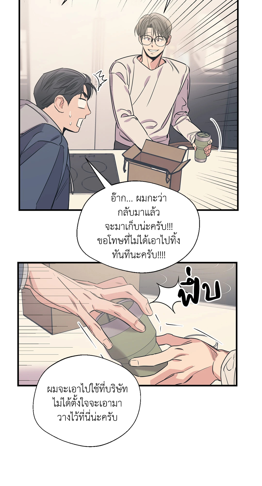 หน้า 41
