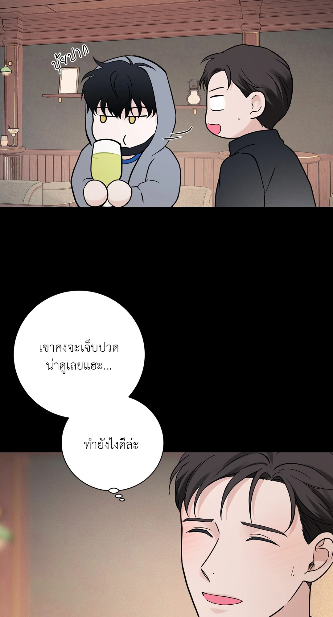 หน้า 62