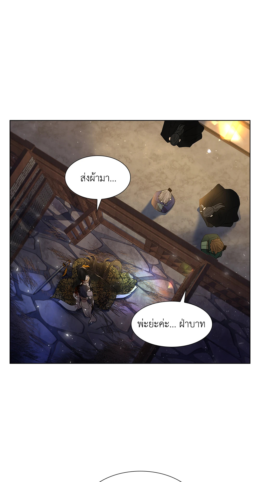 หน้า 45
