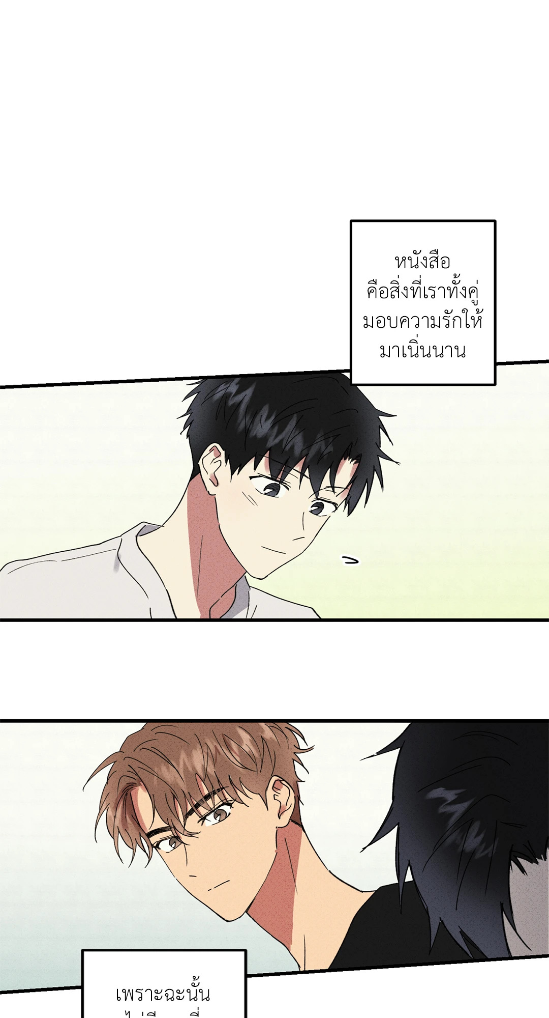 หน้า 27