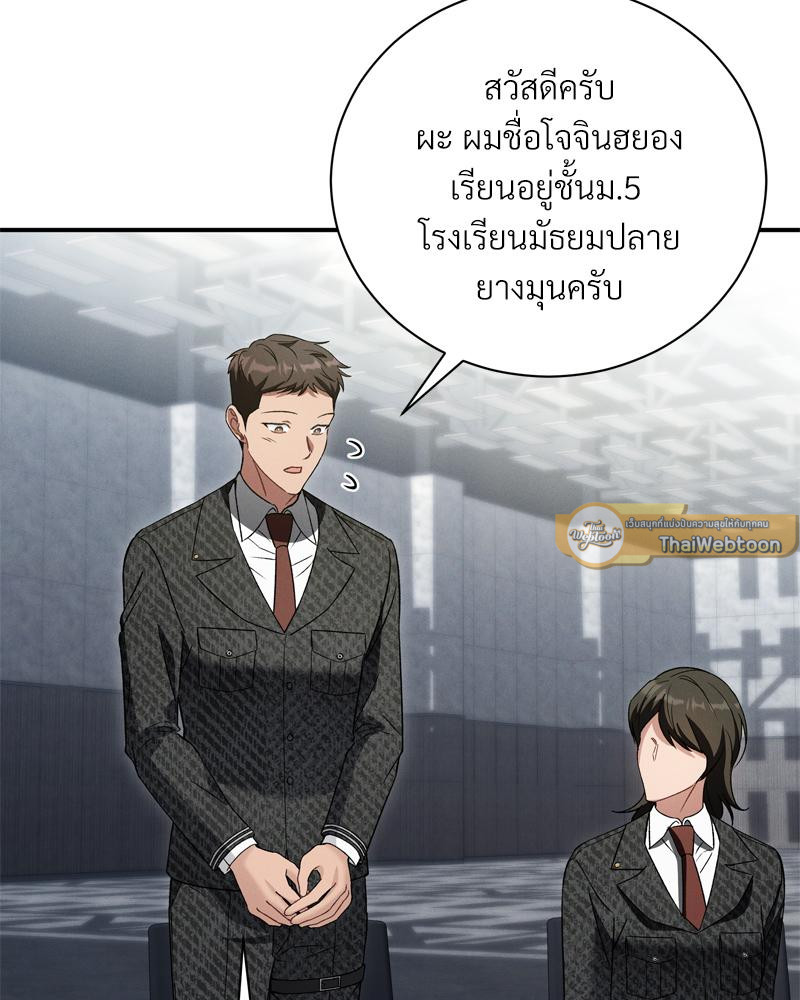 หน้า 71