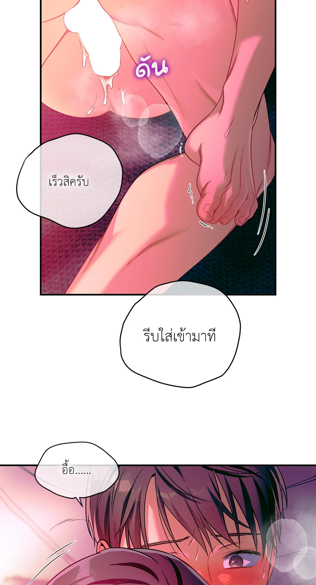 หน้า 57