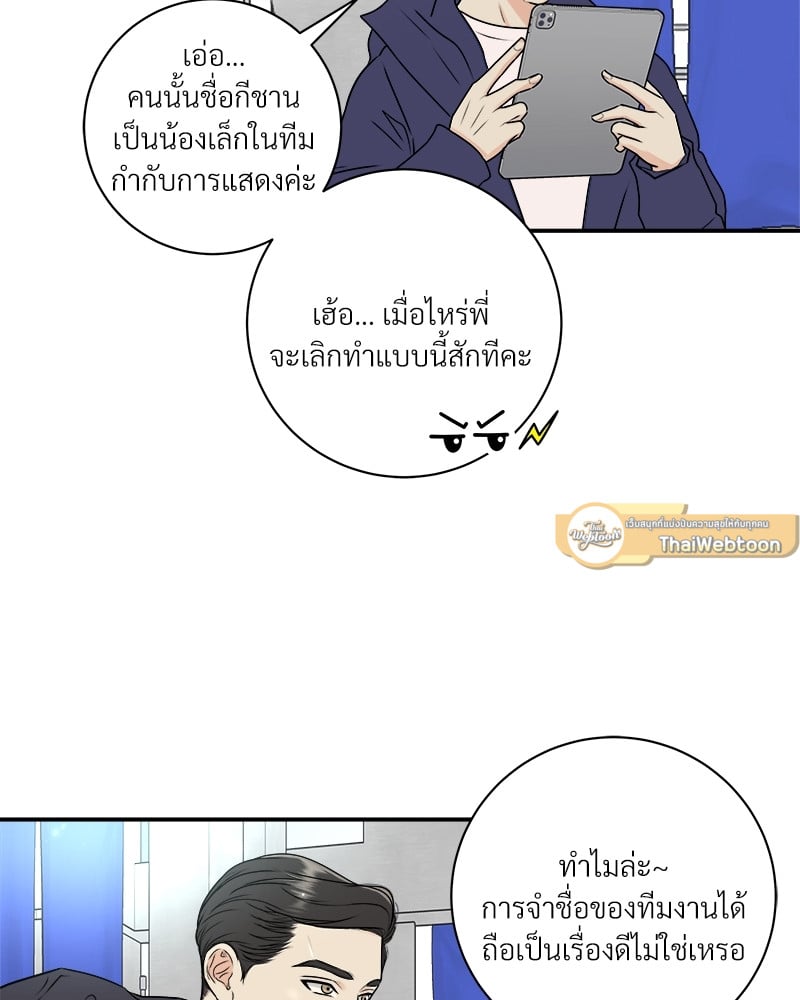หน้า 29
