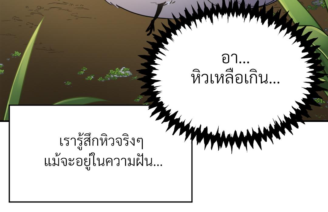 หน้า 92