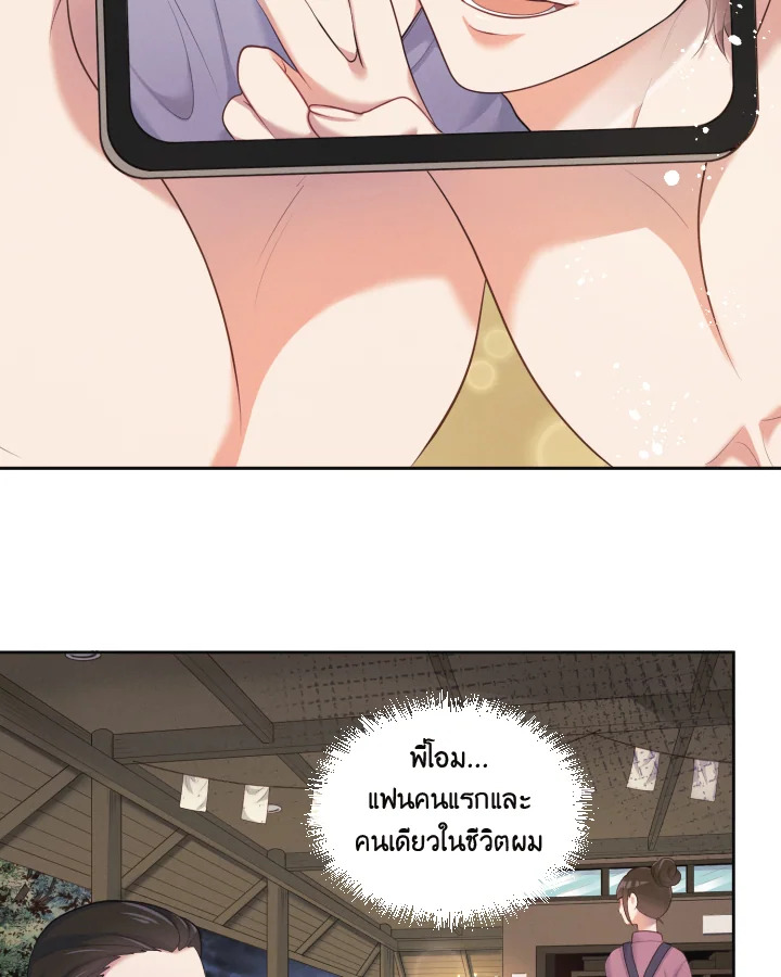 หน้า 73