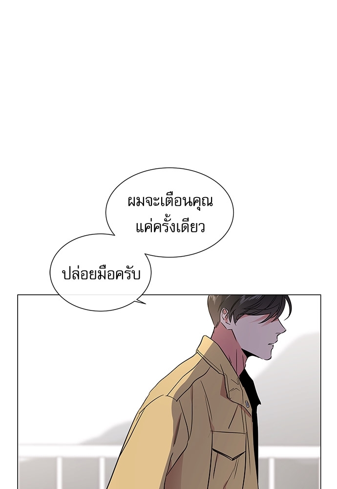 หน้า 81