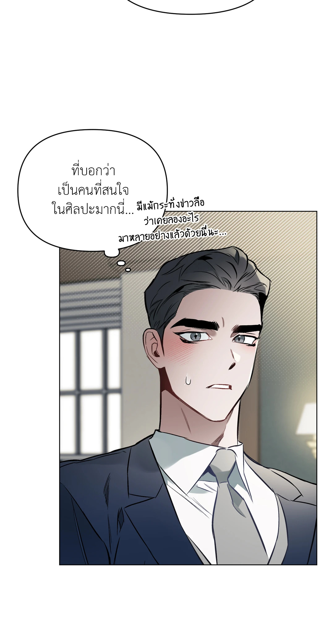 หน้า 48