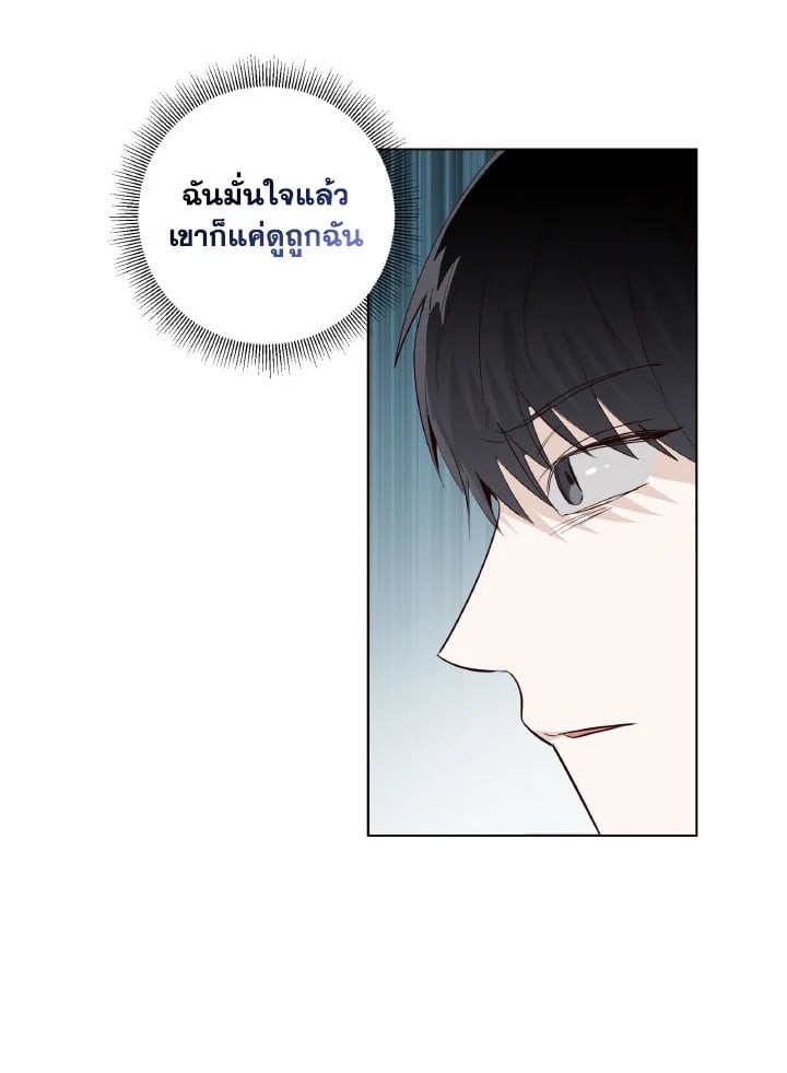 หน้า 79