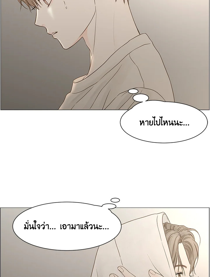 หน้า 70
