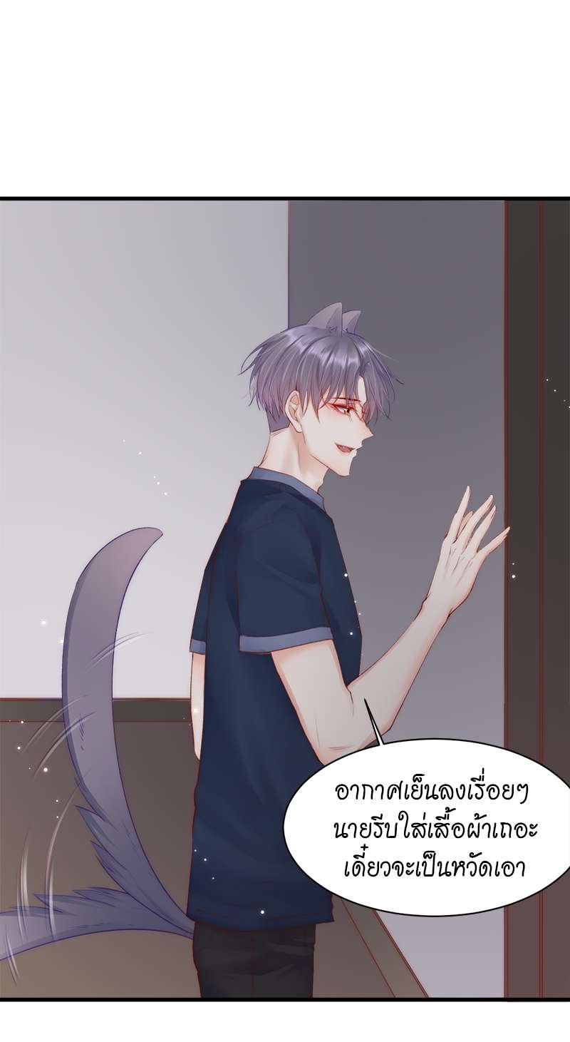 หน้า 21