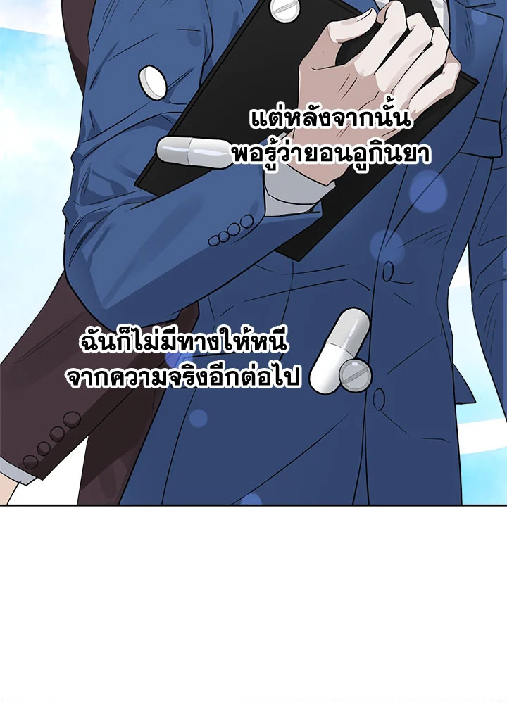 หน้า 56