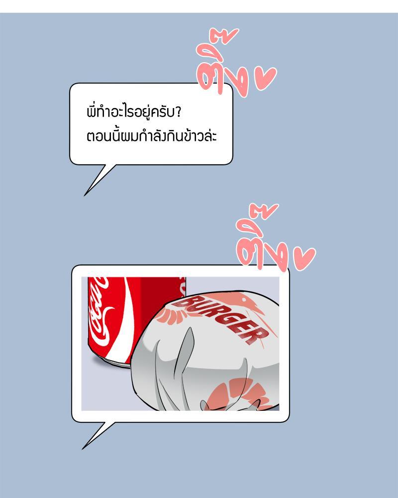 หน้า 80