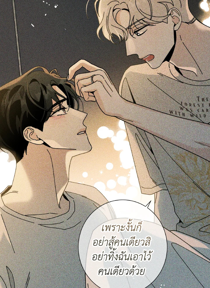 หน้า 74