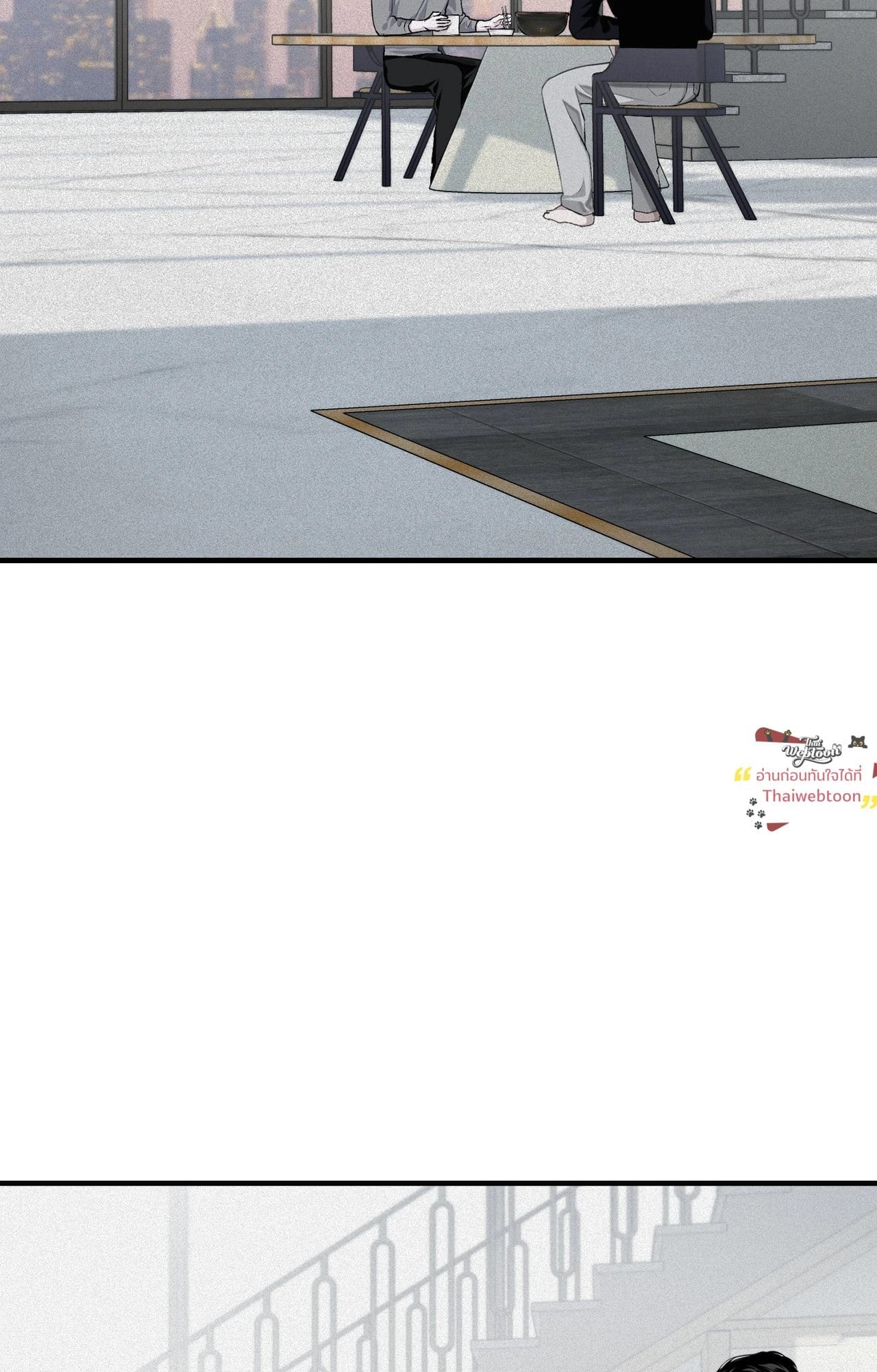 Projection (R+) ตอนที่ 23 - รูปที่ 2