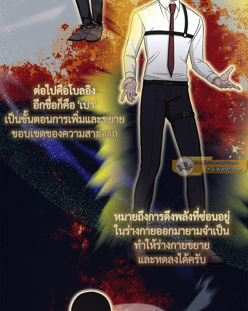 หน้า 82