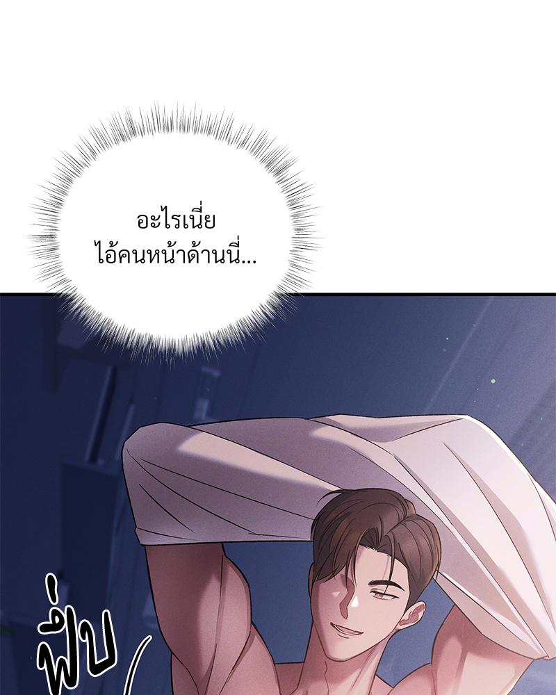 หน้า 94