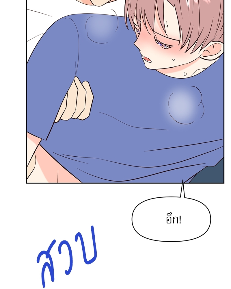 หน้า 88