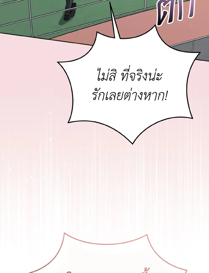 หน้า 132