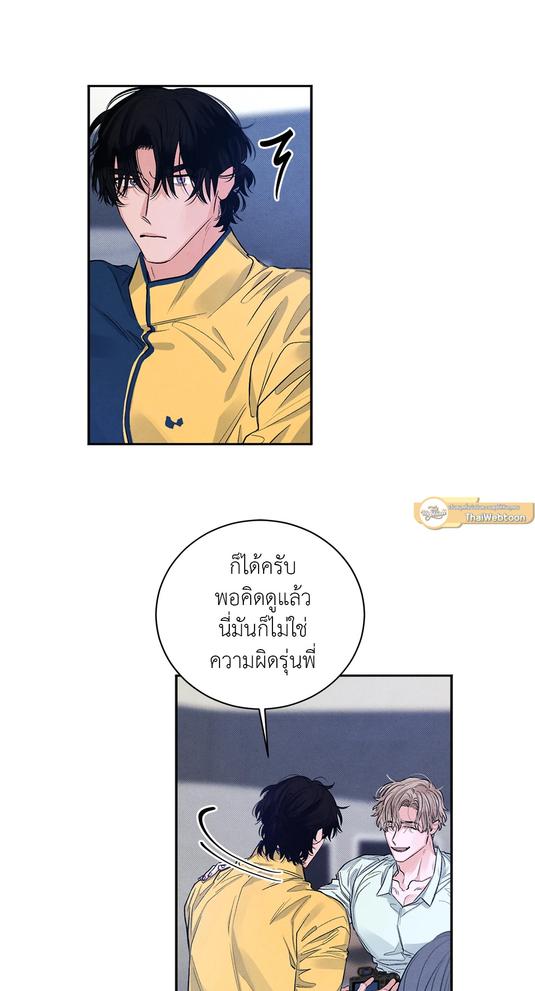 หน้า 29