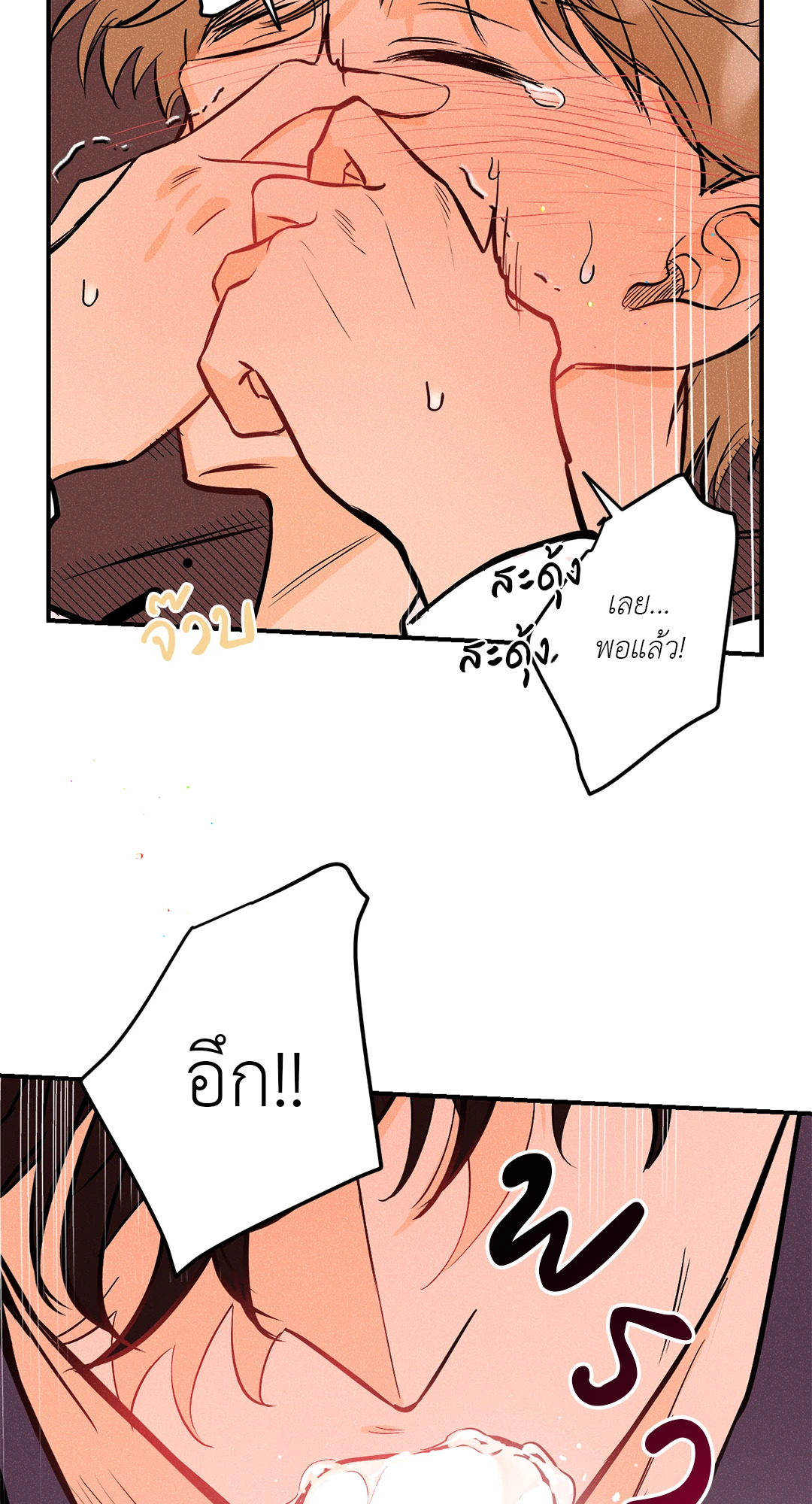 หน้า 49