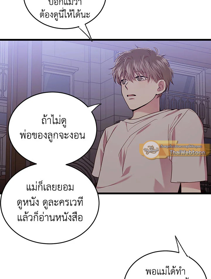 หน้า 61
