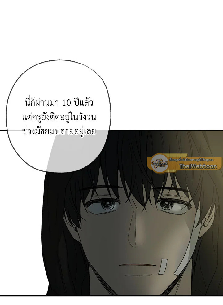 หน้า 71