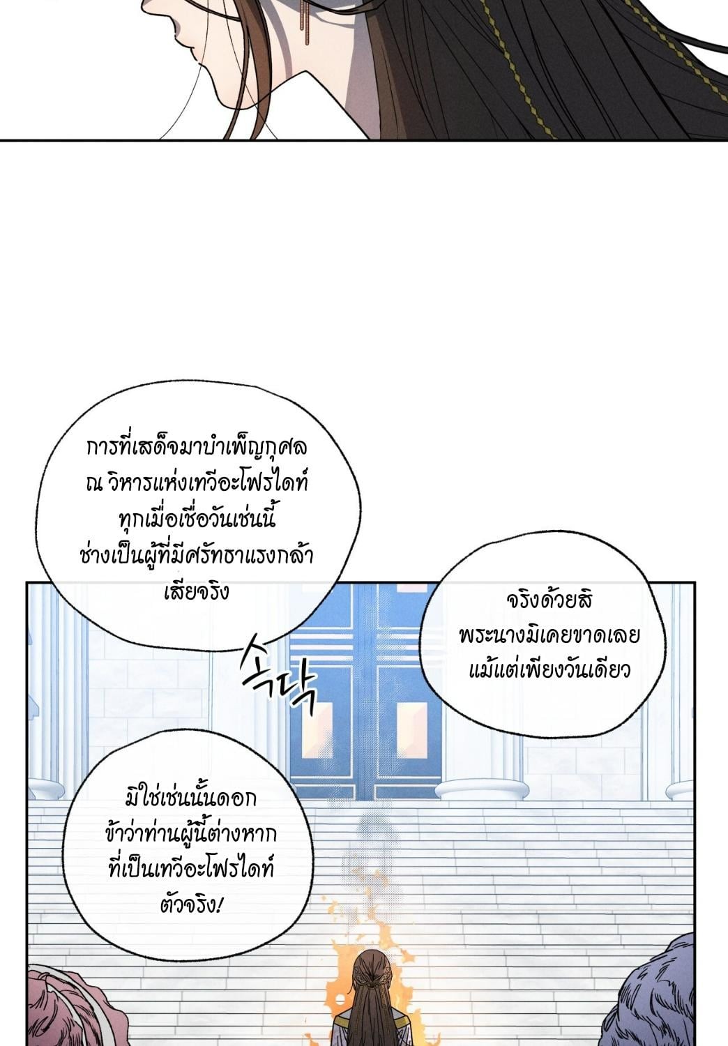 หน้า 88