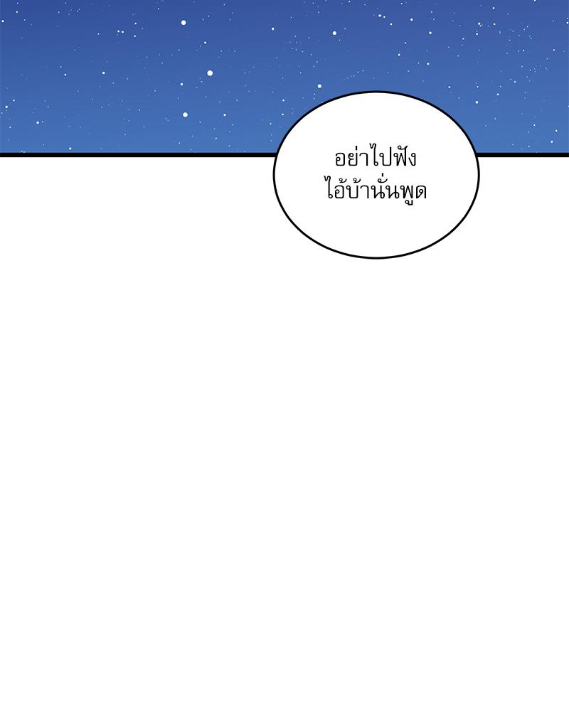 หน้า 124